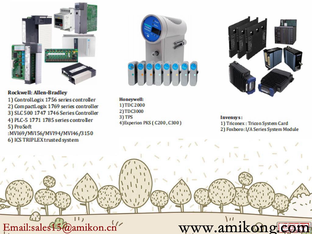 La grande remise d'Amikon aide à rétablir la production industrielle